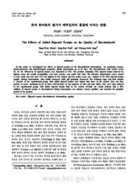 완숙 토마토의 첨가가 배추김치의 품질에 미치는 영향