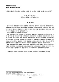 자료 표지
