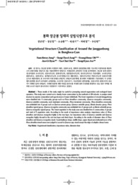 봉화 장군봉 일대의 삼림식생구조 분석