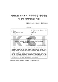 자료 표지