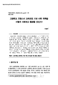 자료 표지