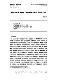 자료 표지