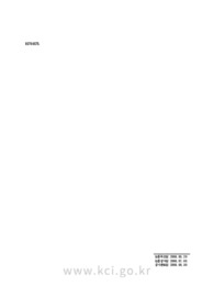 냉치료가 등속성 수축 후의 지연성 근통증 관련 변인과 체력에 미치는 영향