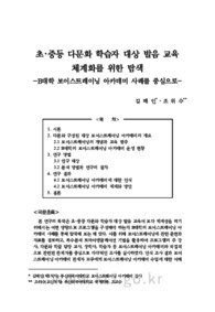 자료 표지