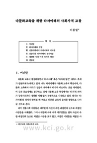 자료 표지