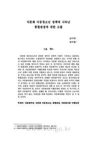 자료 표지