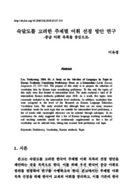 자료 표지