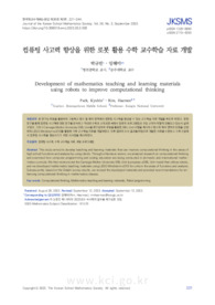 자료 표지