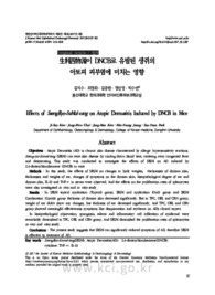 生料四物湯이 DNCB로 유발된 생쥐의 아토피 피부염에 미치는 영향