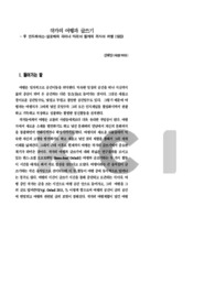 자료 표지