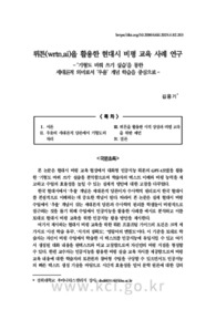 자료 표지