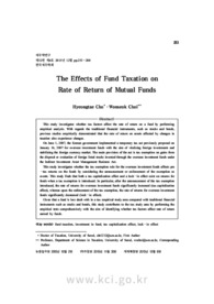 The Effects of Fund Taxation on Rate of Return of Mutual Funds