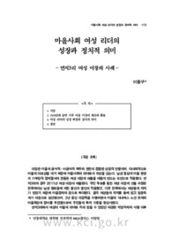 자료 표지