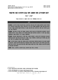 자료 표지