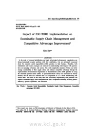 Impact of ISO 26000 Implementation on Sustainable Supply Chain Management and Competitive Advantage Improvement