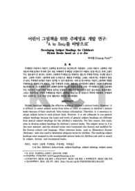 자료 표지