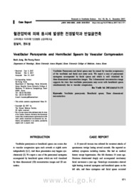 Vestibular Paroxysmia and Hemifacial Spasm by Vascular Compression