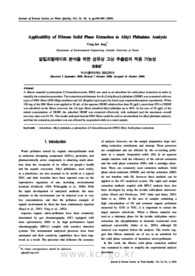 Applicability of Fibrous Solid Phase Extraction to Alkyl Phthalates Analysis