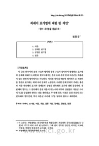 자료 표지