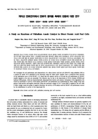 A Study on Reactions of Palladium Anode Catalyst in Direct Formic Acid Fuel Cells