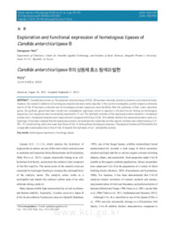 Exploration and functional expression of homologous lipases of Candida antarctica lipase B