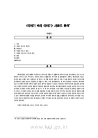 자료 표지