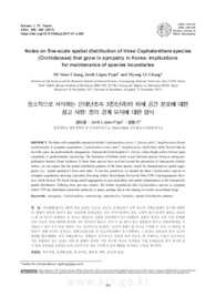 Notes on fine-scale spatial distribution of three Cephalanthera species (Orchidaceae) that grow in sympatry in Korea: Implications for maintenance of species boundaries