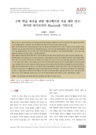 자료 표지