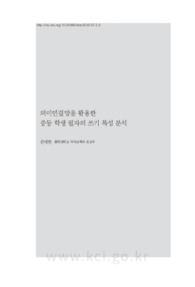 자료 표지