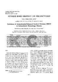 신세포암의 예후인자로서 종양 신생혈관밀도의 의의
