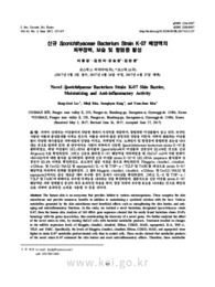 신규 Sporichthyaceae Bacterium Strain K-07 배양액의 피부장벽, 보습 및 항염증 활성