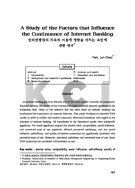 A Study of the Factors that Influence the Continuance of Internet Banking
