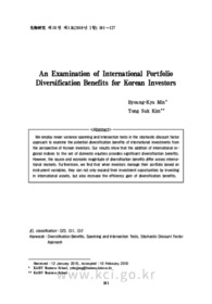 An Examination of International Portfolio Diversification Benefits for Korean Investors
