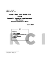 Vietnamese/U.S. Education and Training Partnerships in Higher Education: Progress at the University of Missouri