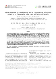 옻나무 추출물의 효모-젖산균 혼합발효를 통한 고농도 γ-aminobutyric acid 생산 (Higher production of γ-aminobutyric acid in Toxicodendron vernicifl..