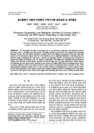 왕고들빼기 선향과 야생종의 수확시기별 일반성분 및 생리활성 (Proximate Compositions and Biological Activities of Lactuca indica L. Seonhyang and Wi..