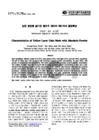 밀감 분말을 첨가한 옐로우 레이어 케이크의 품질특성 (Characteristics of Yellow Layer Cake Made with Mandarin Powder)