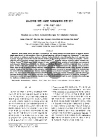 당뇨환자를 위한 새로운 식이요법제에 관한 연구 (Studies on a New Alimentotherapy for Diabetic Patients)