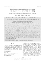Collimated Low Fluence Q-switched Nd：YAG 레이저를 이용한 새로운 기미 치료법 (New Melasma Treatment by Collimated Low Fluence Q-switched..
