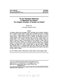 회개와 보속의 생태신학적 재발견과 새로운 상상: 배설과 되살림의 창발적 변환 (The Eco-Theological Rediscovery of Repentance and Penance: The Emergent Conv..