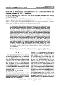 3T3-L1 지방세포에서 lipogenesis 저해제와 lipolysis 촉진제로서 Dipterocarpus tuberculatus Roxb.의 새로운 역할 (Novel Role of Dipterocarpus tub..