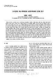 난시안의 최소착락원과 교정시력과의 관계 연구