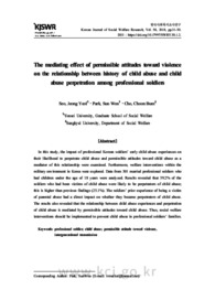 The mediating effect of permissible attitudes toward violence on the relationship between history of child abuse and child abuse perpetration among professional soldiers