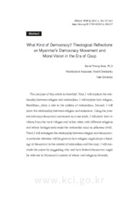 What Kind of Democracy? Theological Reflections on Myanmar’s Democracy Movement and Moral Vision in the Era of Coup