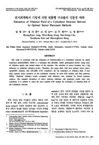 센서최적배치 기법에 의한 원통형 구조물의 진동장 예측