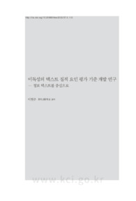 자료 표지