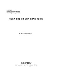 자료 표지