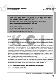 고정상 담체를 충진한 BER에서 HRT, 전류밀도 및 담체 충진율 변화가 질산성 질소 제거효율과 전류이용효율에 미치는 영향 (The effect of HRT, current density, and packing ra..