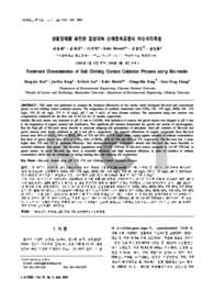생물담체를 충진한 토양피복 산화접촉공정의 하수처리특성 (Treatment Characteristics of Soil Clothing Contact Oxidation Process using Bio-media)