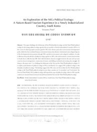 An Exploration of the NICs Political Ecology: A Nature-Based Tourism Experience in a Newly Industrialized Country, South Korea